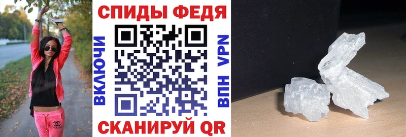 АМФ VHQ Бодайбо