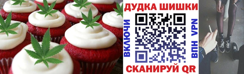 продажа наркотиков  Бодайбо  Canna-Cookies конопля 
