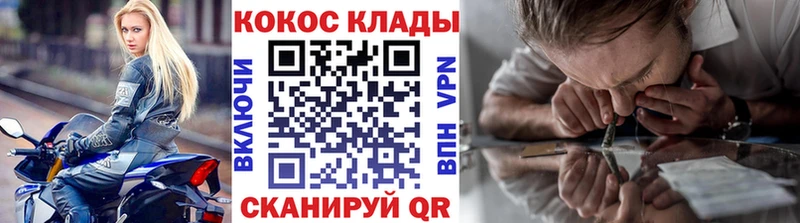 Кокаин Fish Scale  Бодайбо 