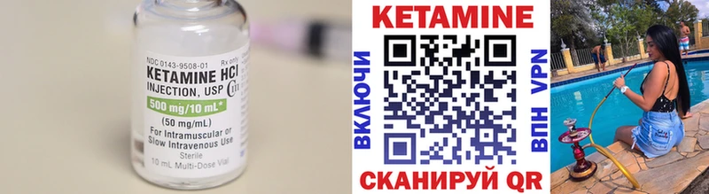 Кетамин ketamine  купить наркотики цена  Бодайбо 