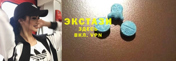 MDMA Premium VHQ Алзамай