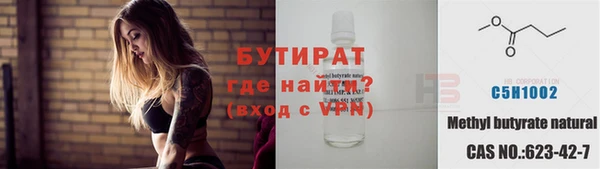 бошки Алексеевка