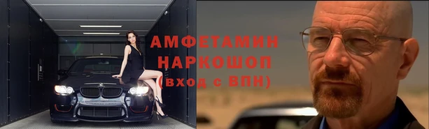 MDMA Premium VHQ Алзамай