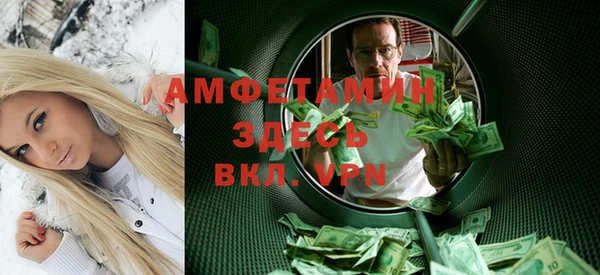MDMA Premium VHQ Алзамай