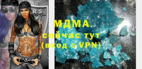 MDMA Premium VHQ Алзамай