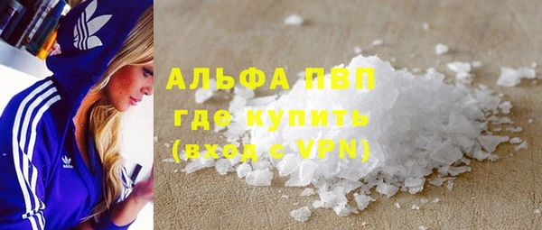 MDMA Premium VHQ Алзамай
