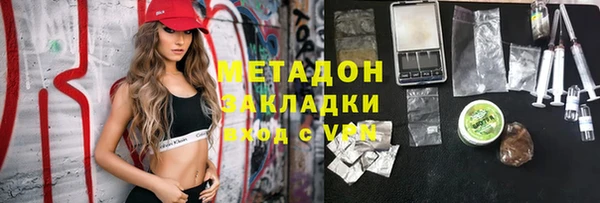 MDMA Premium VHQ Алзамай