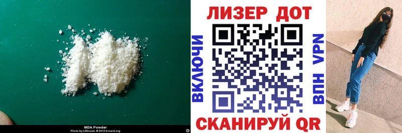 LSD-25 экстази кислота  Бодайбо 