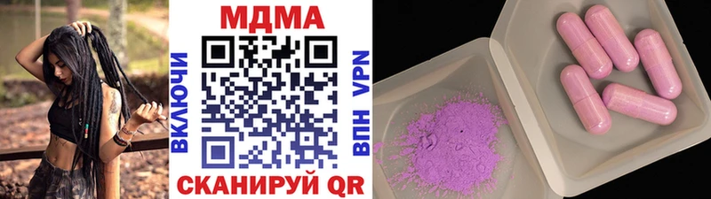МДМА VHQ  купить  цена  Бодайбо 