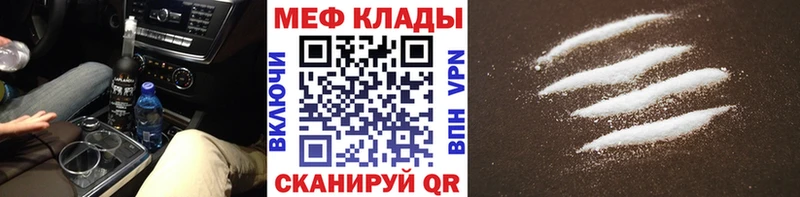 МЯУ-МЯУ мука  Бодайбо 